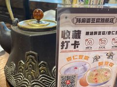 -陈麻婆豆腐(旗舰店)