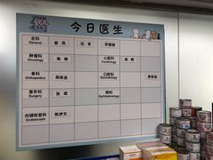 -申普宠物医院·心脏介入·心血管微创(总院)