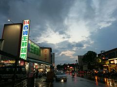 -六合夜市