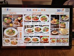 -贯一台湾牛肉面(八一七中路店)