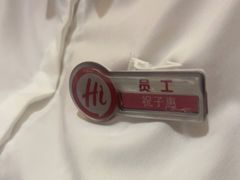 -海底捞火锅(南京红山常发广场店)