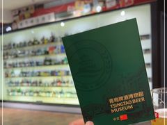 -青岛啤酒博物馆