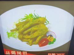 -阳光海鲜城(太仓万达店)
