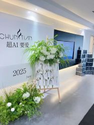 -春田皮肤管理中心品牌旗舰店