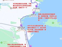 -威海华夏城景区