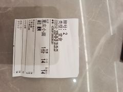 -好這口重庆小面(总店)