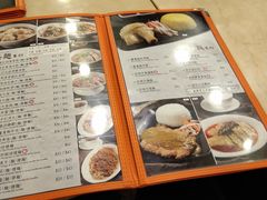 菜单-盛记粥面(佐敦店)