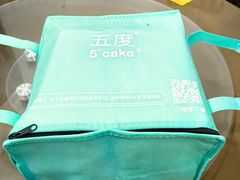 -5Cake五度无蔗糖低脂蛋糕(陶然亭店)