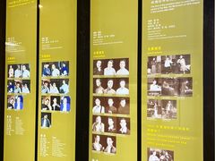 -北京人艺戏剧博物馆