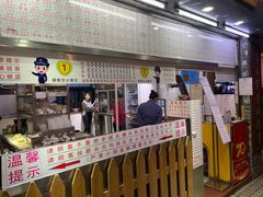 门面-百花传统甜品店(原址店)