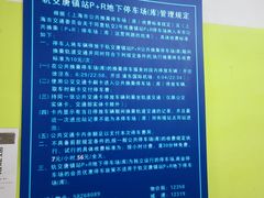 -阳光天地停车场(唐镇店)