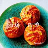 沿途ON THE ROAD四季