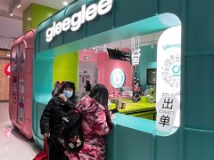 -gleeglee乐溢亦茶(合生汇店)