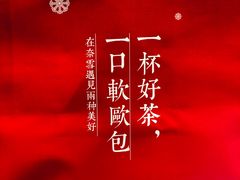 -奈雪的茶(石家庄万象城店)