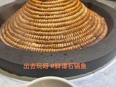 -鲜潭蒸汽石锅鱼(五道口购物中心店)