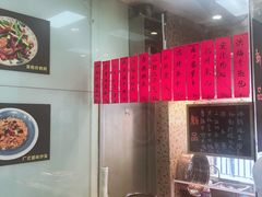 -洪福米线(浣纱路店)