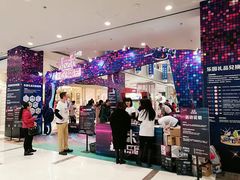 -远洋未来广场(育慧北路店)