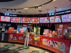 -博纳国际影城(铜锣湾激光巨幕杜比店)