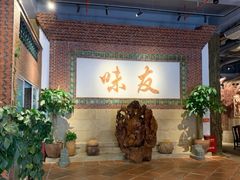 等位区-味友·厦门味(集美店)