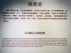 -南昌八一起义纪念馆