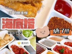 -海底捞火锅(公益西桥店)
