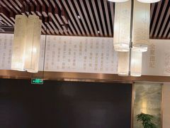 -全聚德(领城国际店)