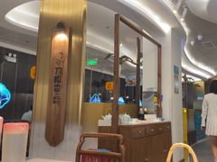 -刀板香·安徽菜(国购IFC店)