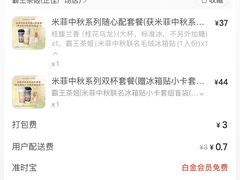 -霸王茶姬(正佳广场店)