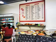 -云中菜馆(恒晟·云中绿园店)