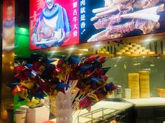 -西贝(枫蓝国际购物中心店)