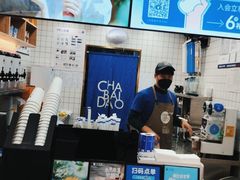 -茶百道(三圣街店)