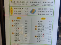 -易老大蛋烘糕(奎星楼总店)