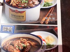 -我的面 川味Bistro(后沙峪店)