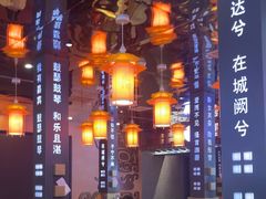 -秦炉烤肉(财富中心店)