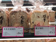 -金凤成祥(东直门现烤面包店)