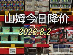 -山姆会员商店(西溪店)