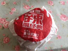 -麦当劳(国际社区店)