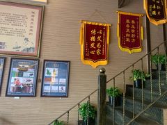 -升艾堂·经络·艾灸·气血(成山路店)