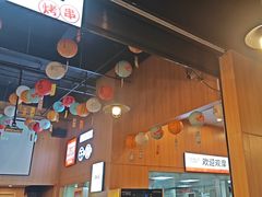 -林二哥宜烤官·宜宾小烧烤