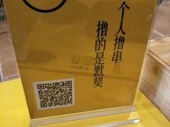 -望京小腰(北京总店)