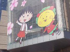 -首开·龙湖成都西宸天街