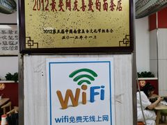 -瞻老元面馆(双塘路店)