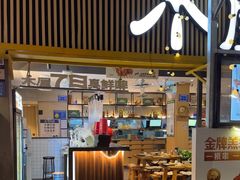 -木屋烧烤(白石洲店)