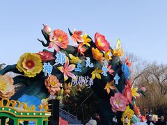 -洛阳市隋唐城遗址植物园