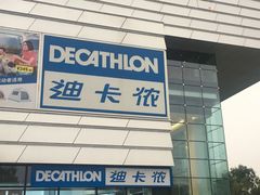 -城市传媒广场