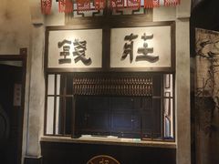 -南京大牌档(壹方天地店)