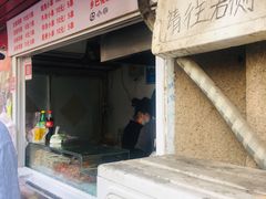 -辽B·小串(总店)