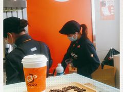 -CoCo都可(湖滨银泰店B区店)