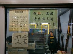 门面-华梅西餐厅(哈尔滨中央大街店)