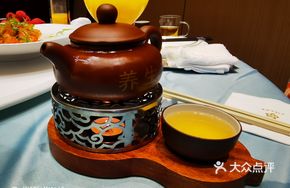 Mushroom Yellow Martial Arts Soup